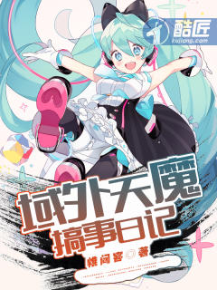 血恋3完整版