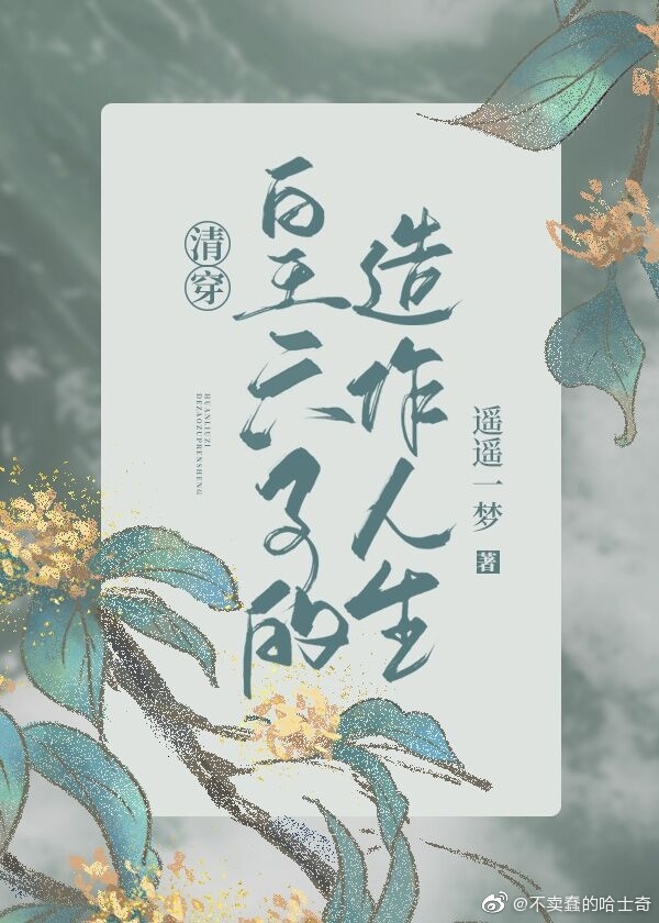 讯雷哥