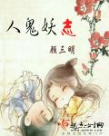 以退为进 明月珰