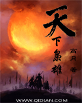 恶魔岛动漫官网