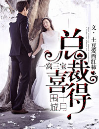 美女律师祁思青的沉沦