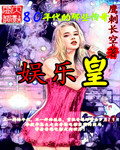 来5566手机在线观看