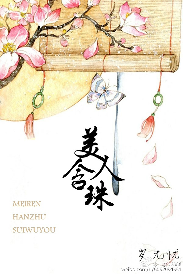 寂寞的鸭子