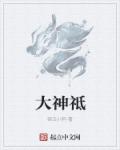 日本japanese超丰满