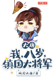 倚天屠龙记剧情
