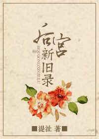 白衣物语