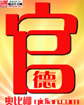 步非烟r18音频