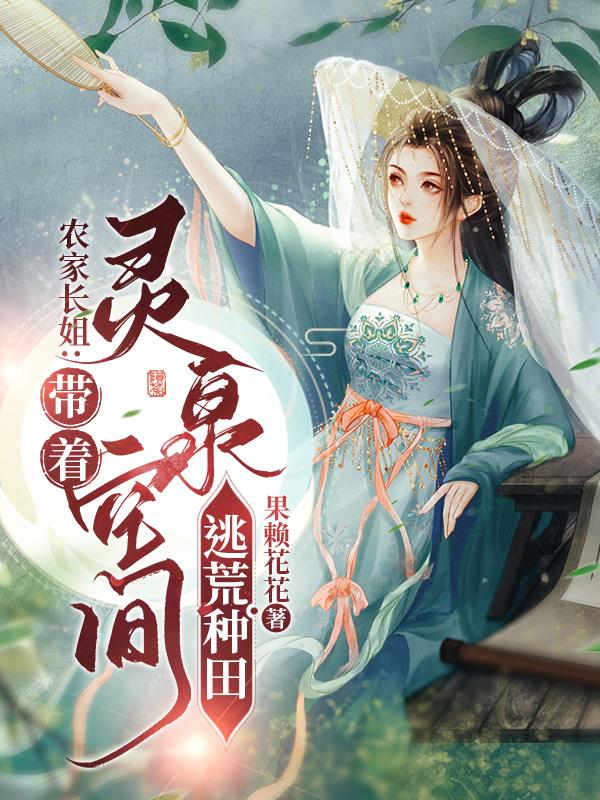 电影秘密花园