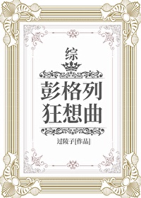 皇后在位手册