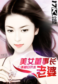 渗透电视剧在线观看免费完整版