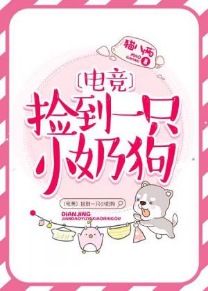 挺进了明星的柔嫩的花苞