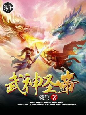 非常人贩4
