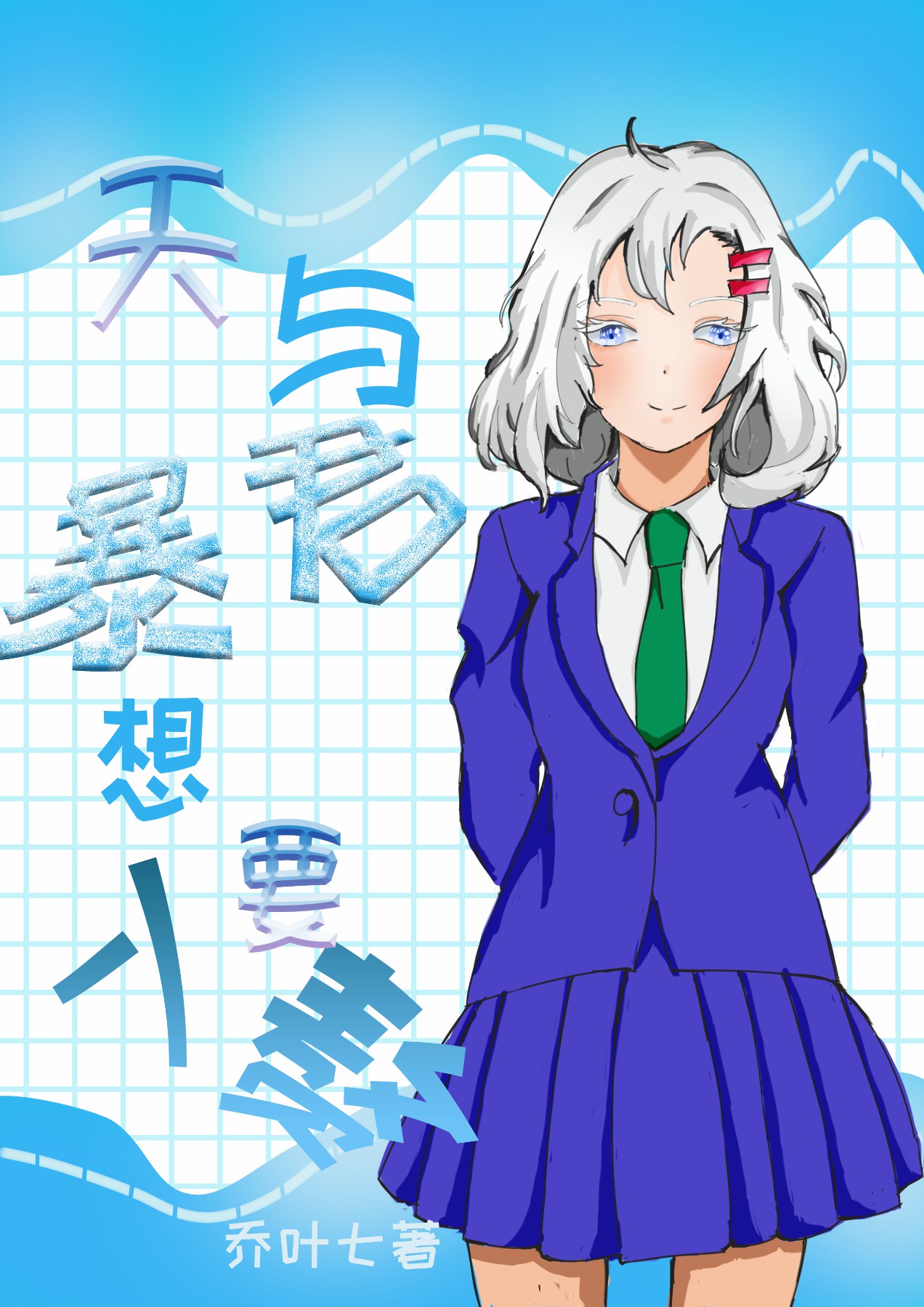 性色在线观看