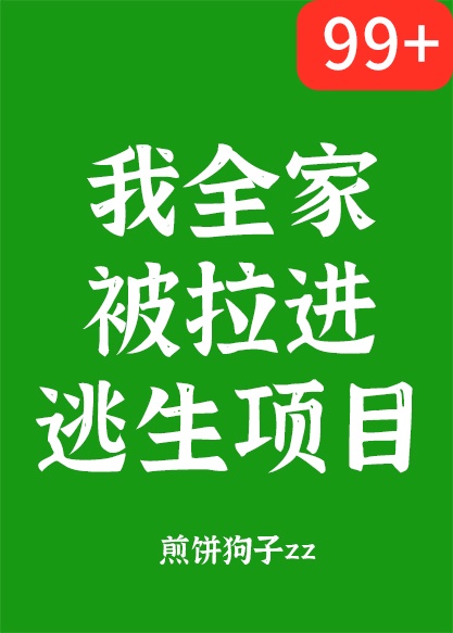 嗯啊好大好爽