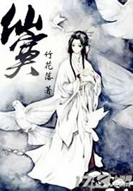 欲望之花未删减完整版
