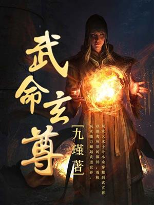 绝密押运全集在线观看