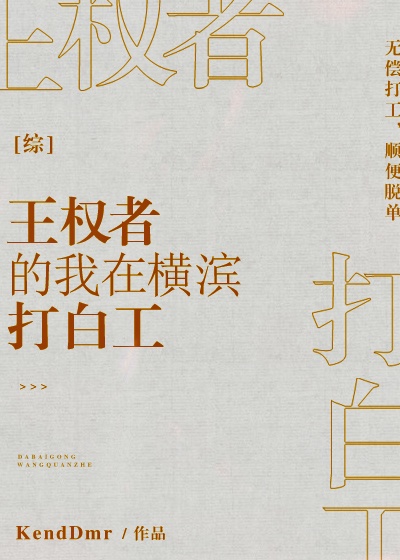 铃芽之旅大臣
