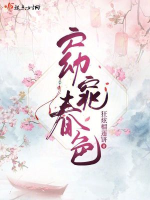 爱与他梦筱二小说