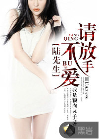 家庭教师波多野