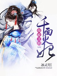 两根巨硕隔着一层薄薄的
