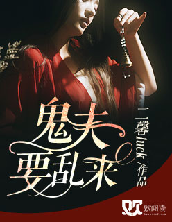 善良的秘女书3