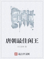 继女与继父同床