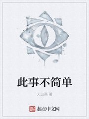 在她身上驰骋迎合冲撞