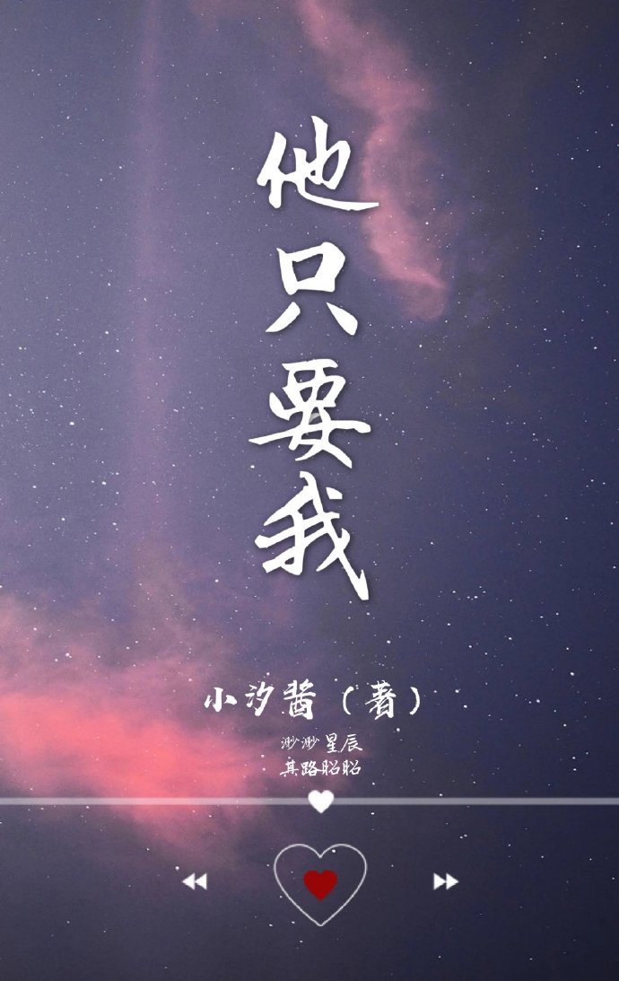 那个裕树先生漫画免费