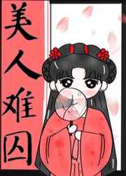 项晴的脚下奴