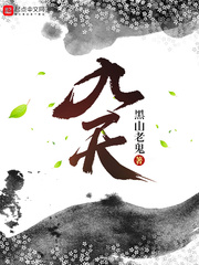 押尾猫