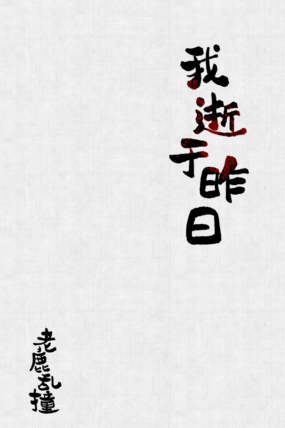 eutopia在线播放完整版动漫