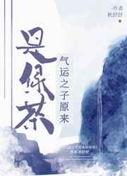 如何喂养一只小娇娇末世