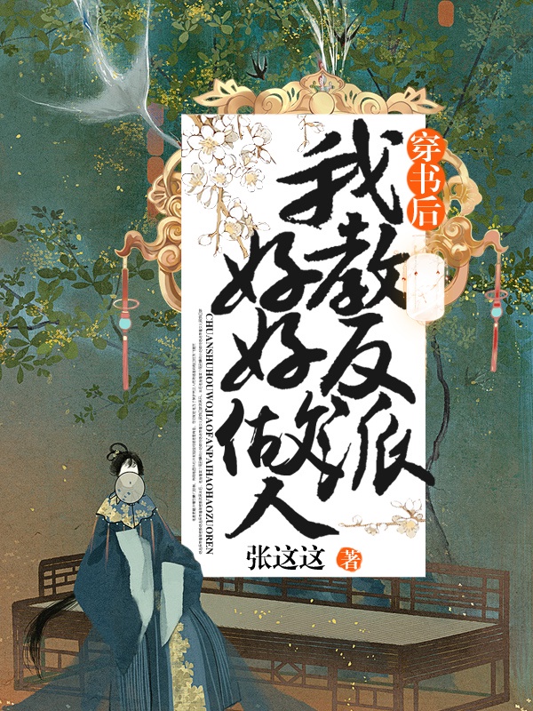 重生逆袭有空间