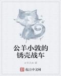 不能没有家电视剧全集免费观看
