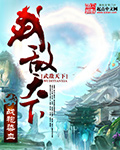 猎狐多少集