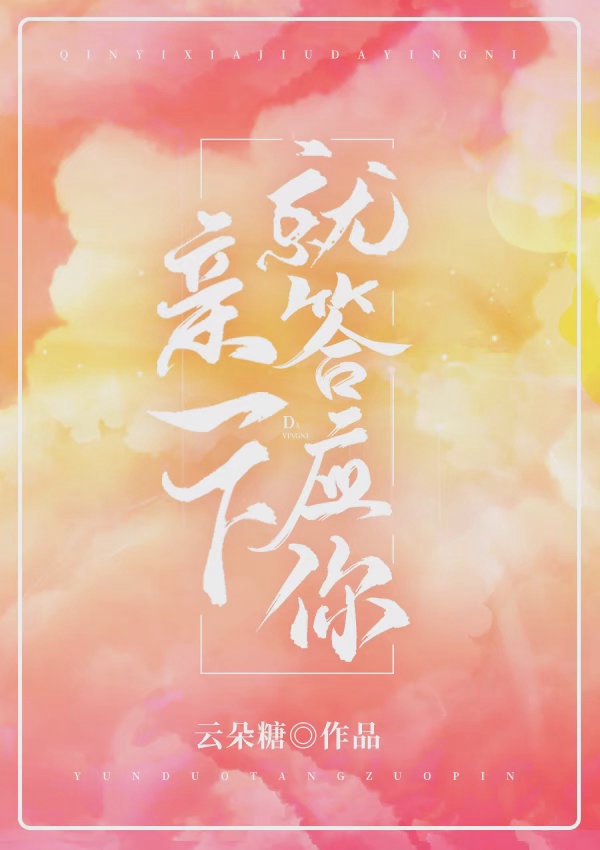 男女动态视频有声