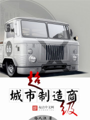 父母儿女一起相交