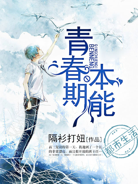 丁二狗的肆意人生小说