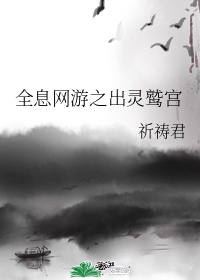 九阳神功之天龙重生