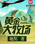 美女乳汁