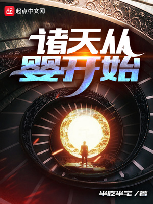 英国好声音