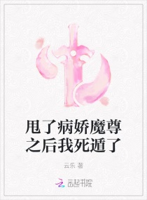 最香艳刺激的小说全集