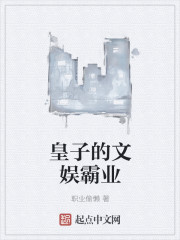 恶毒后娘的亲儿子(穿书)