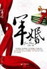 康熙御花园Hlh
