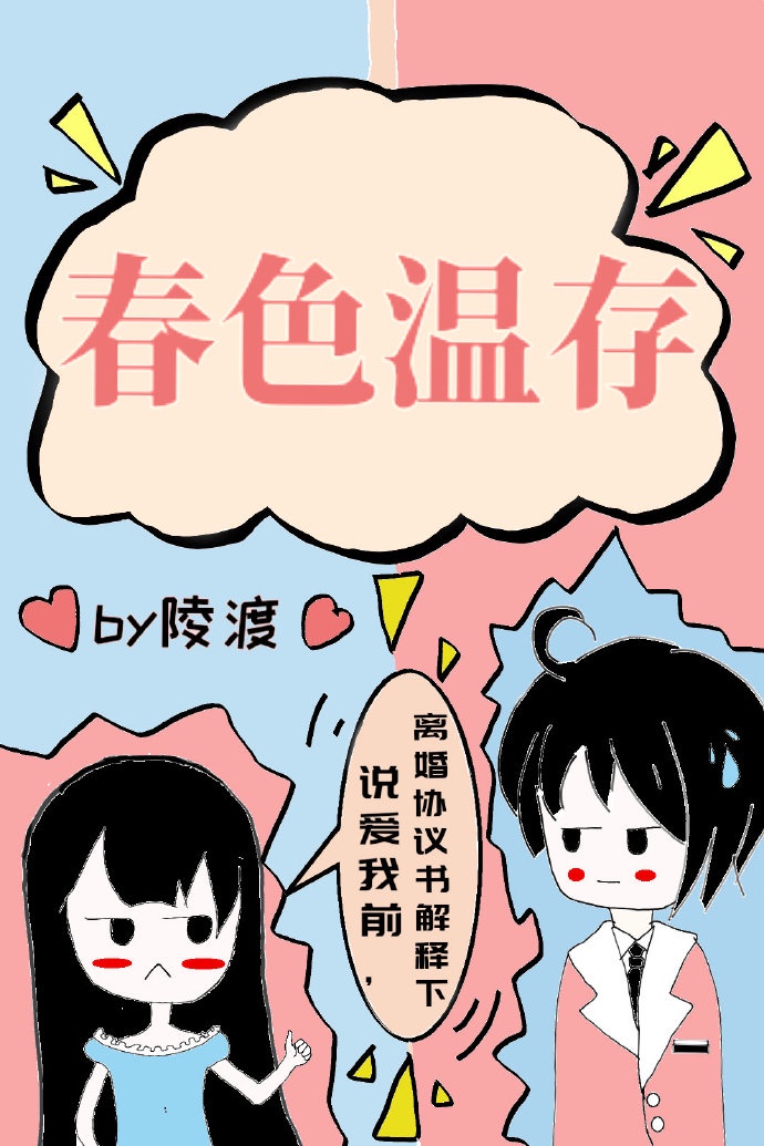 龙珠超破坏神