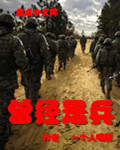 另类av