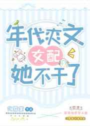 差差差很疼动漫app大全下载