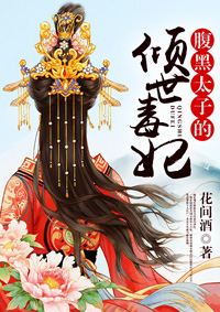 少女忠诚