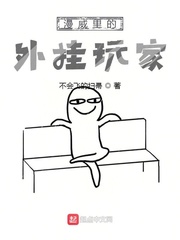 班主任金洁第二部系列