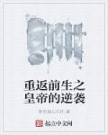 霍水小说